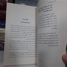 راز