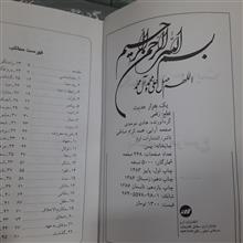 یک