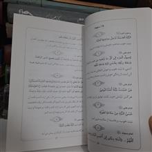 یک