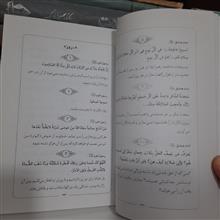 یک