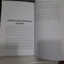 پنج