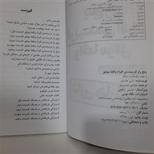 پنج