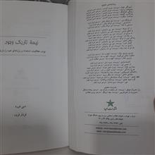 نیمه