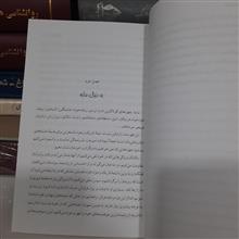 نیمه