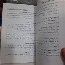 صلوات