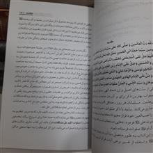 صلوات
