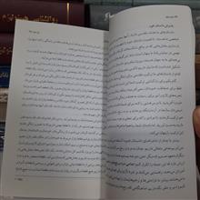راز