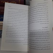 راز