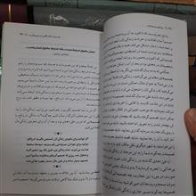 رویای
