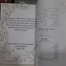 رویای