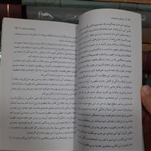 رویای