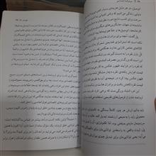 موفقیت