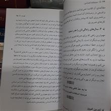 موفقیت