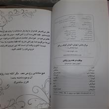 موفقیت
