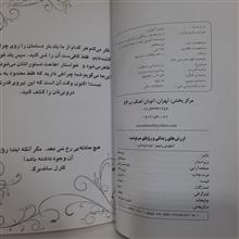 ارزش