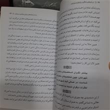 ارزش