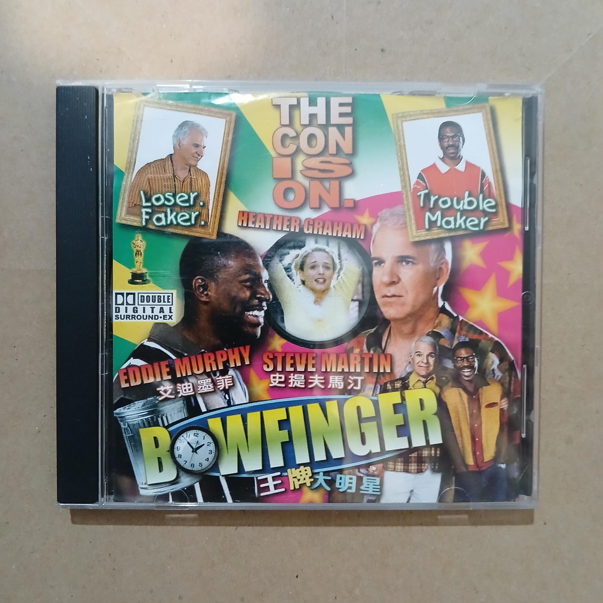 خارجی _ BOWFINGER _ زیان اصلی ، نسخه مالزی