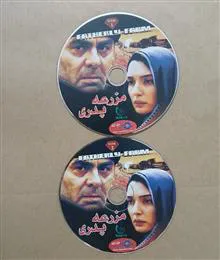 مزرعه