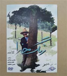 رنگ