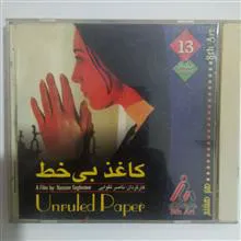 کاغذ