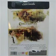 خارجی