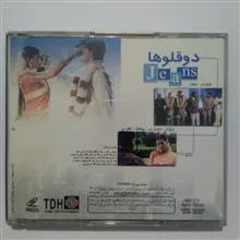 هندی