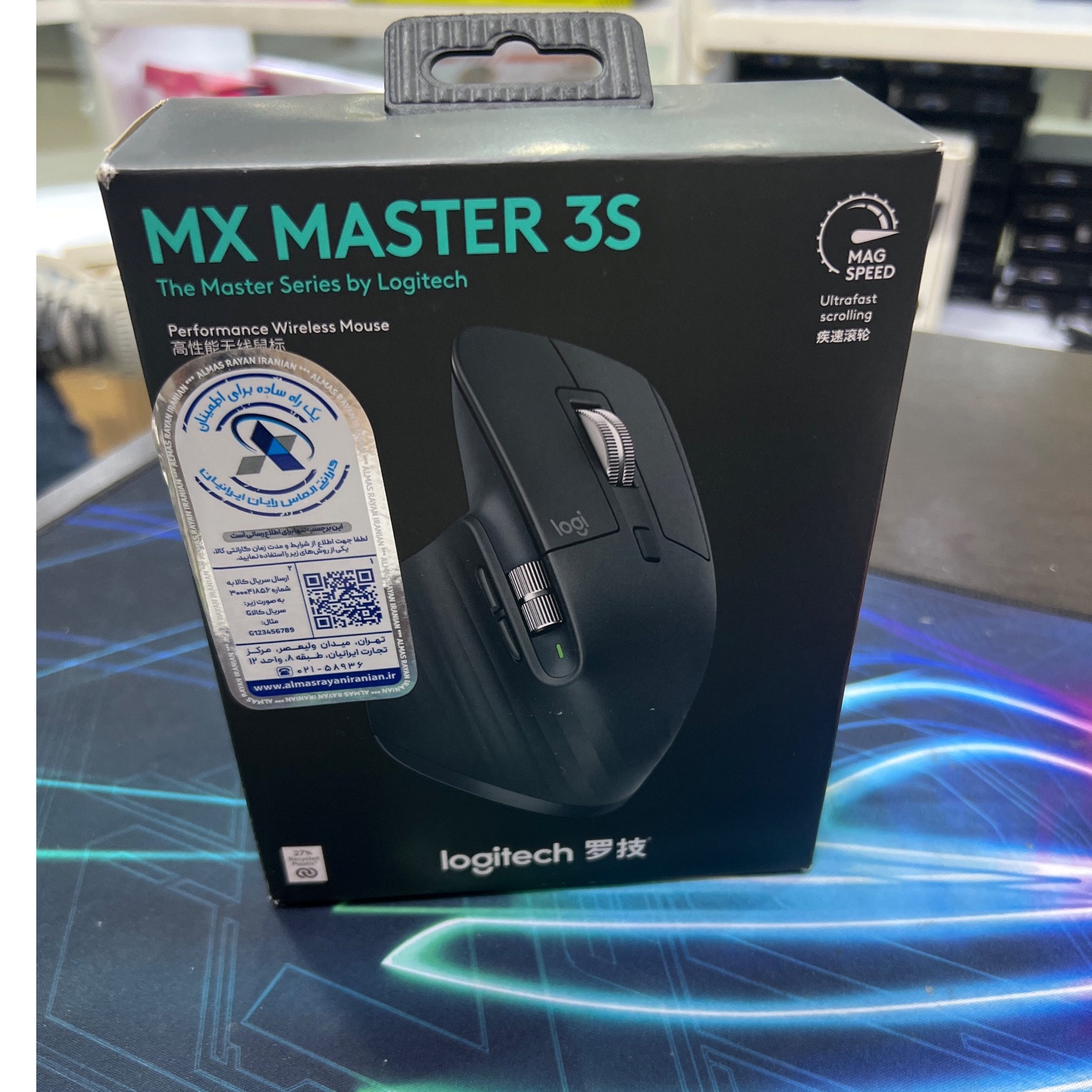 موس لاجیتک mx master 3s
