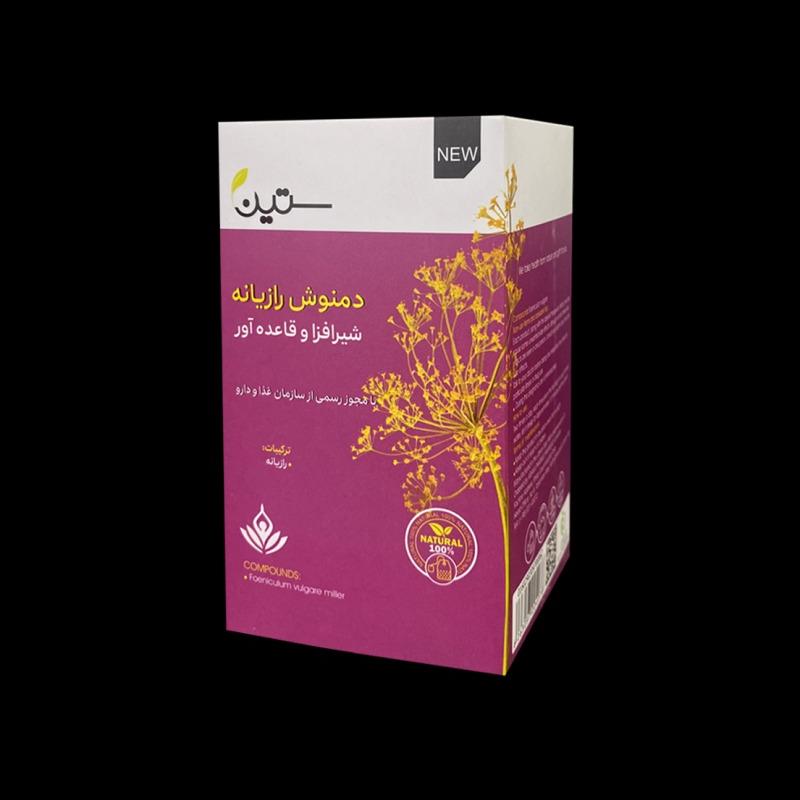 دمنوش رازیانه ویژه بانوان