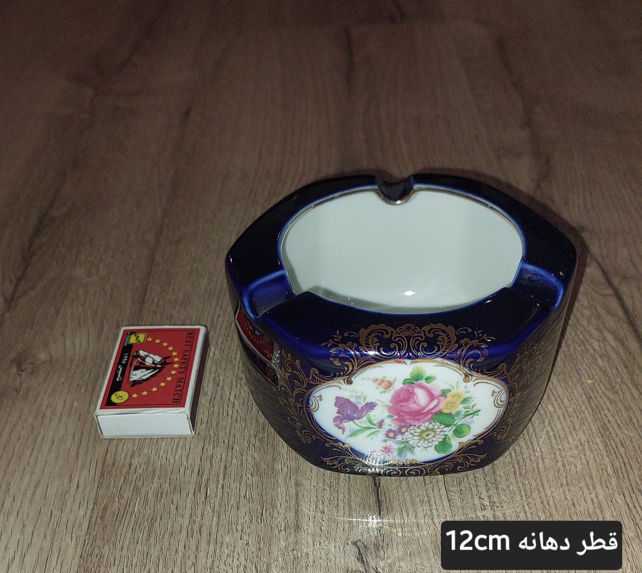 زیر سیگاری نقاشی قدیمی