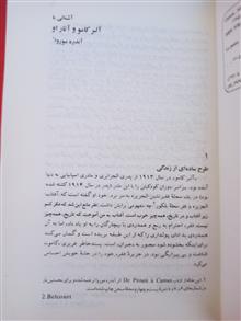 طاعون