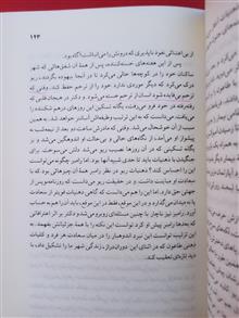 طاعون