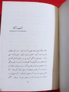 سنگ