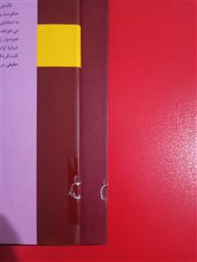 رستاخیز