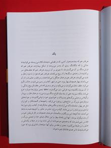رستاخیز