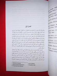 باباگوریو