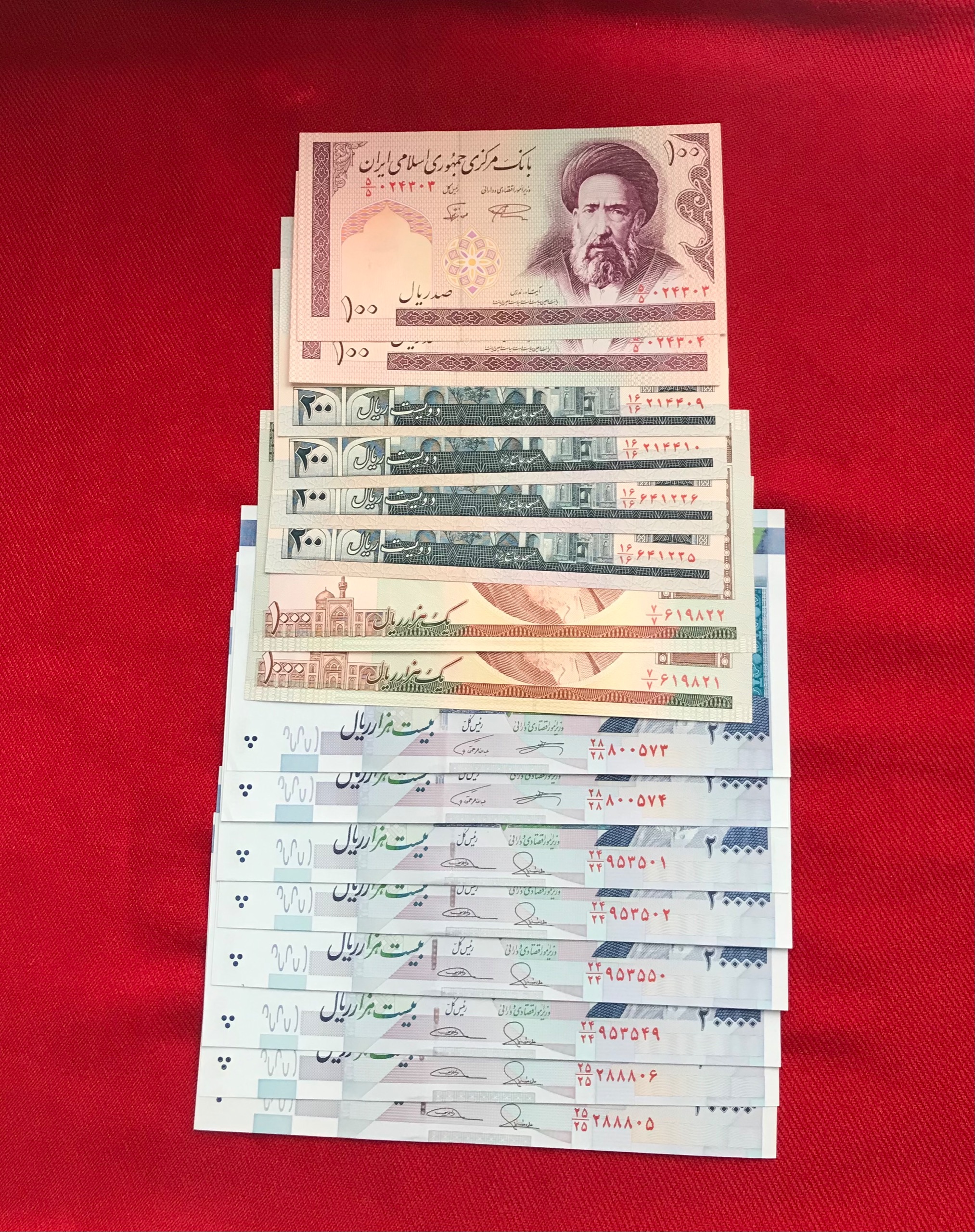 15جفت اسکناس کسر همسان(توضیحات)