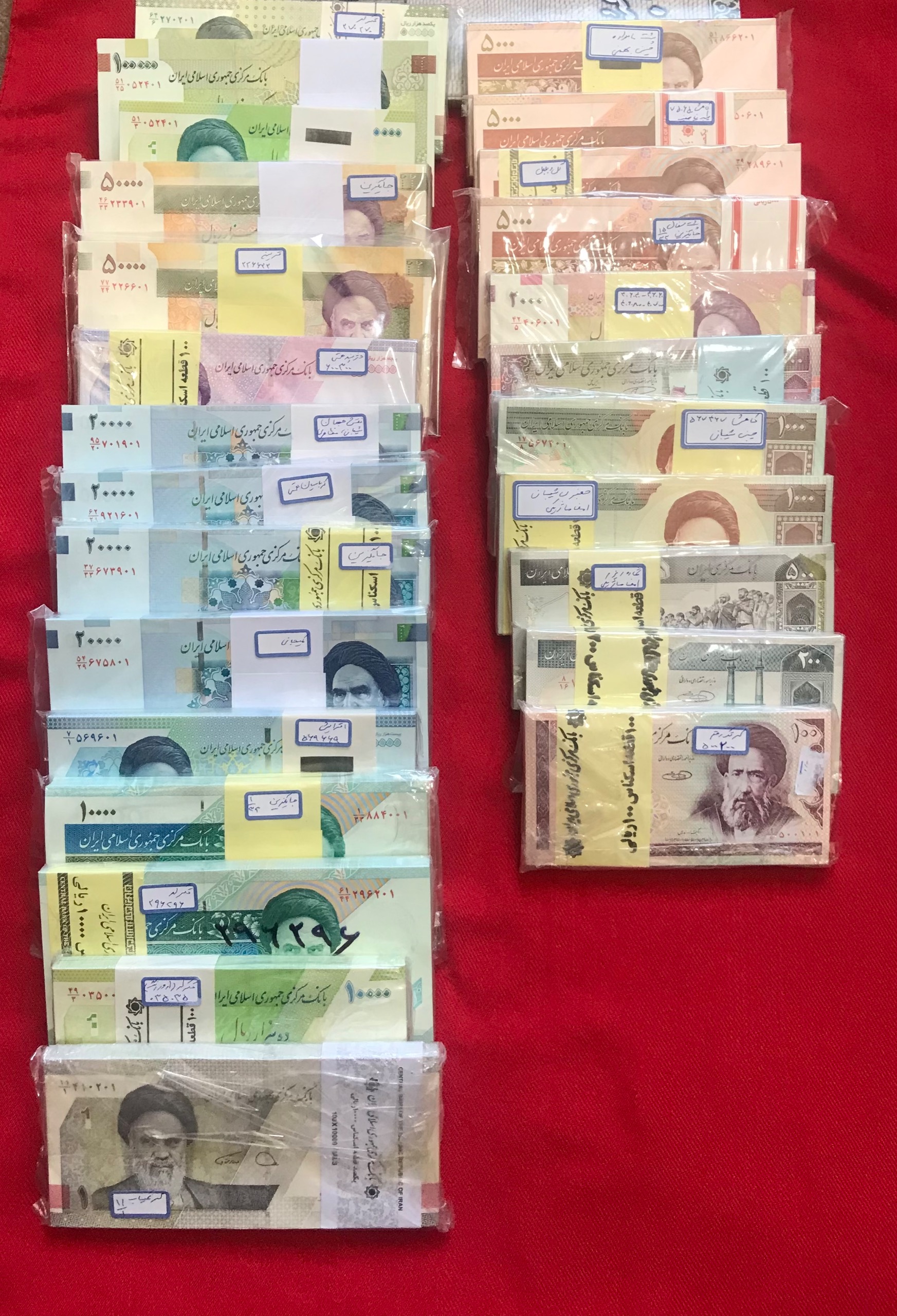 25 بسته اسکناس جمهوری توضیحات