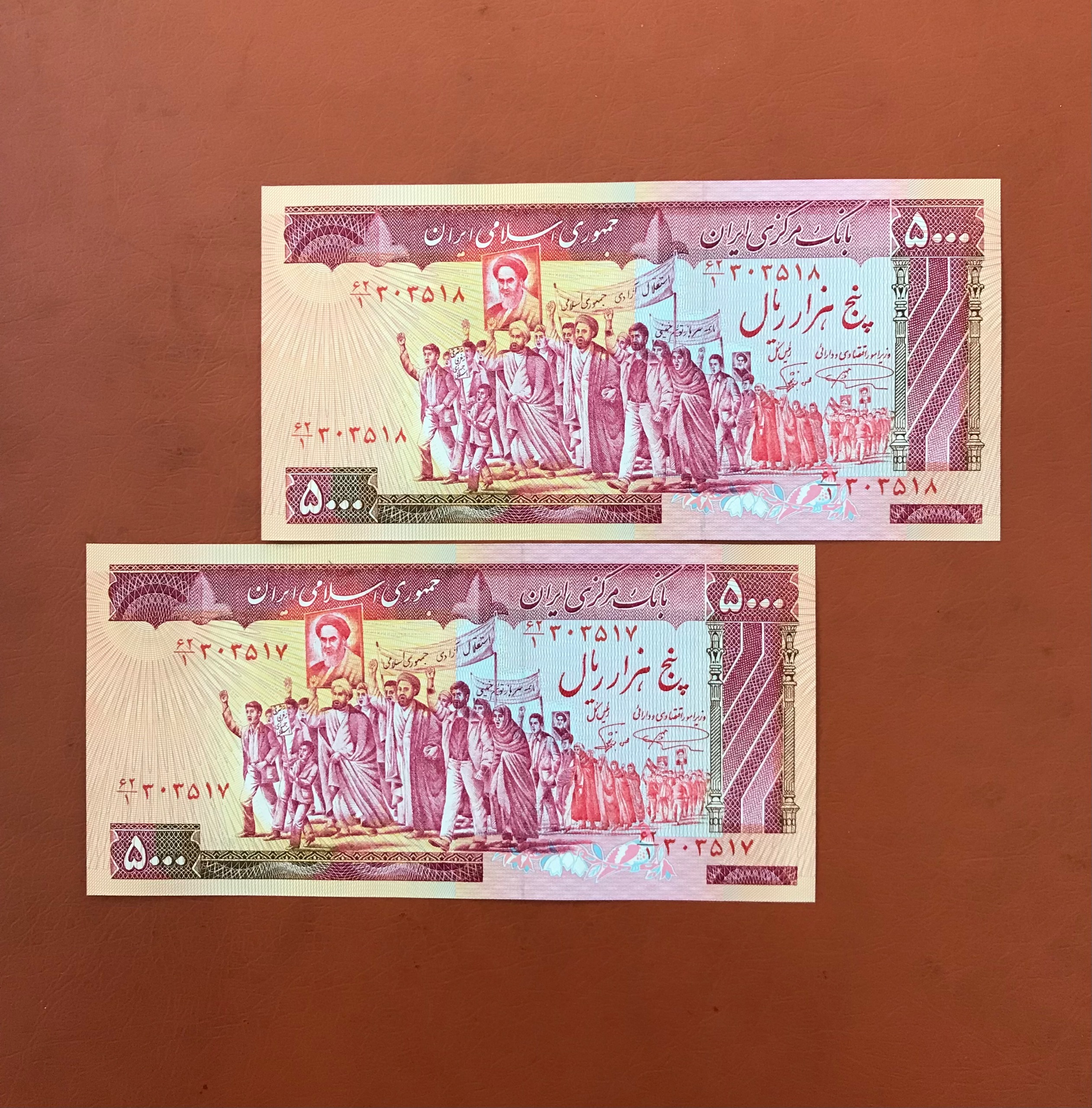 500تومانی تظاهراتی نمازی نوربخش امضانوع 1
