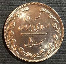 یک