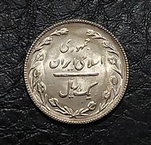 یک