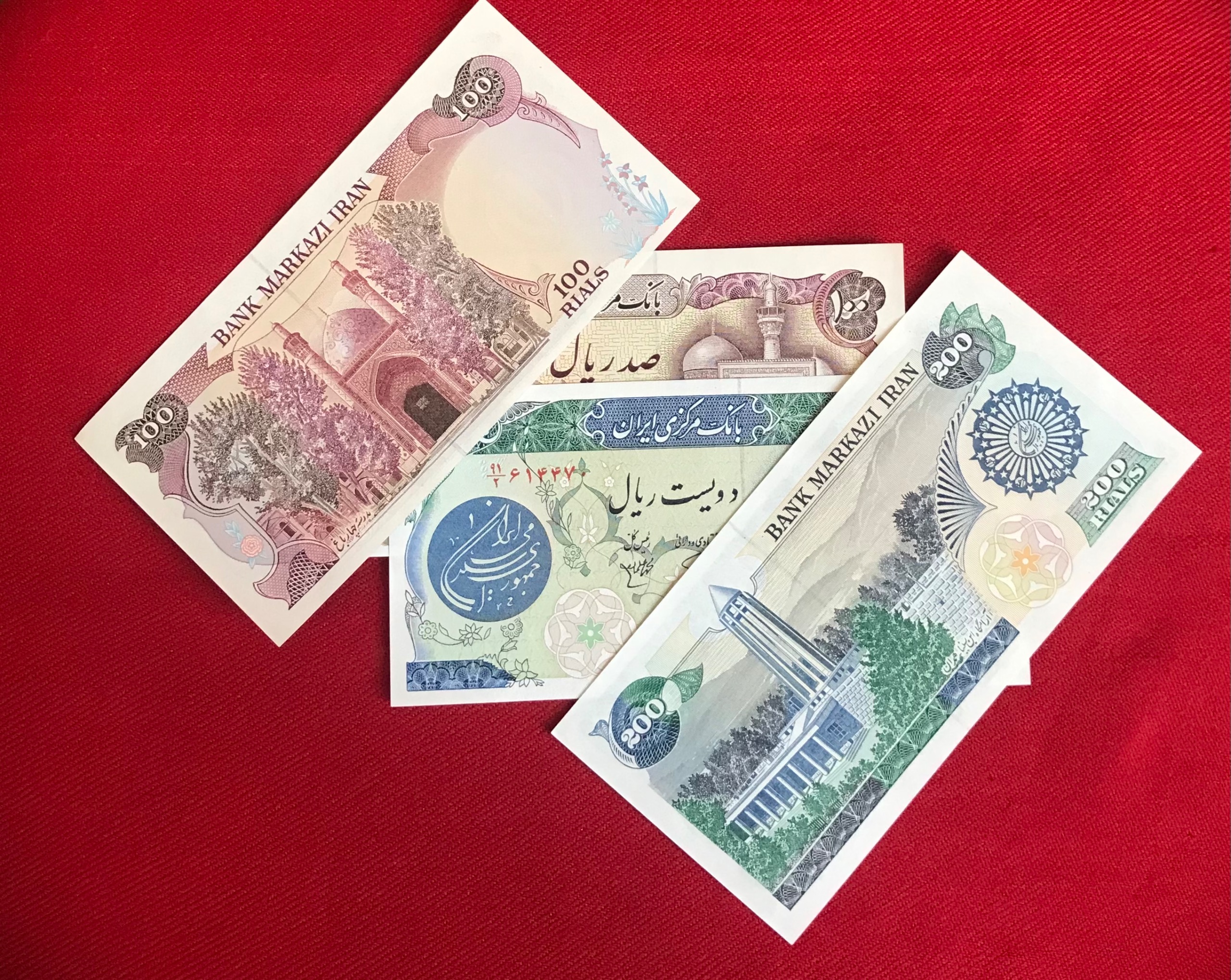 جفت صدودویست ریال بارگاهی