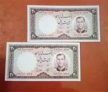 جفت