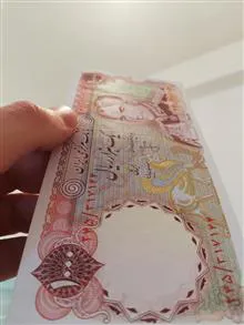 جفت