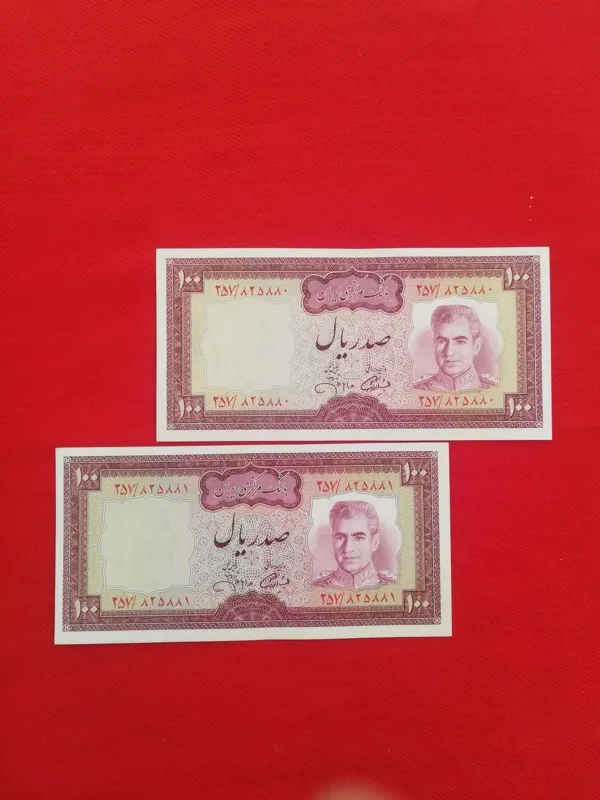 جفت صد ریال