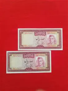 جفت