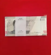 هزار