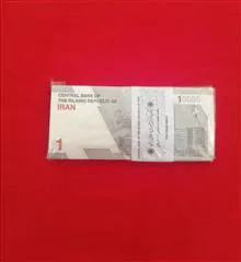هزار