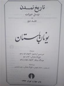 دوره