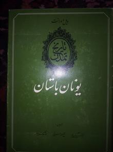 دوره