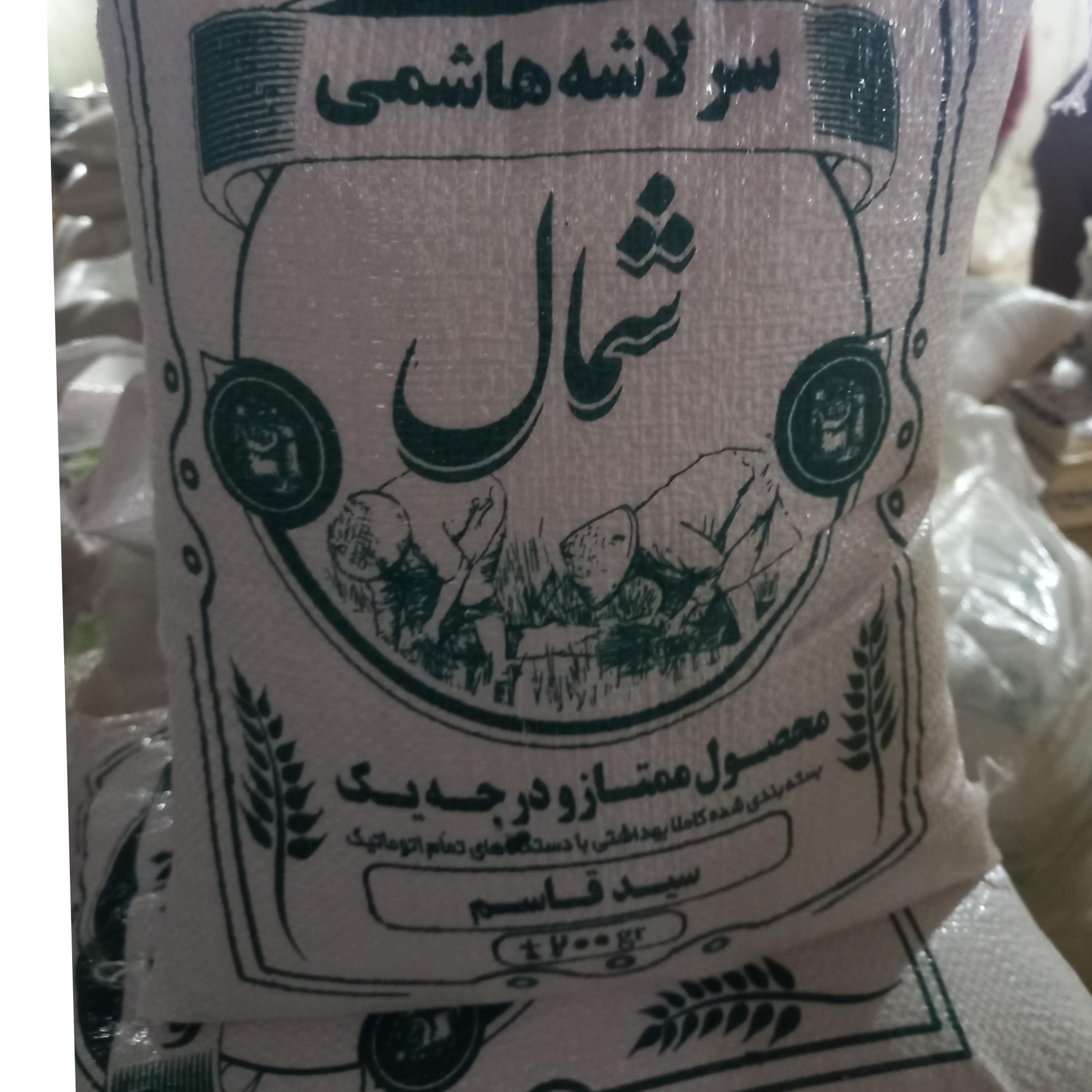برنج لاشه طارم هاشمی عطری10 کیلو ارسال رایگان